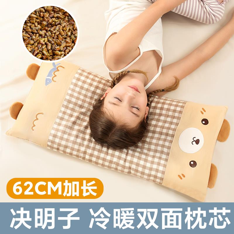 儿童枕头婴儿枕0-1-3-6-12岁宝宝小孩枕头四季纯棉高低枕头决明子