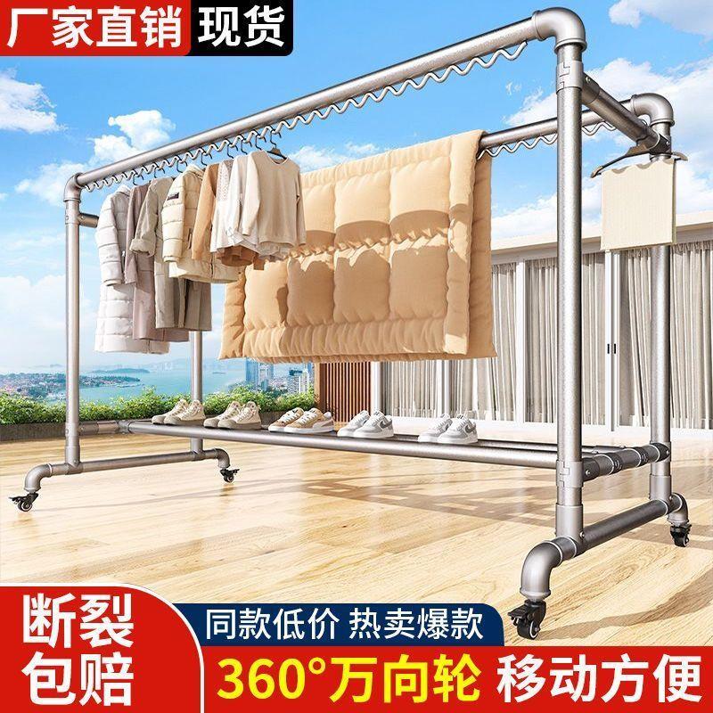 镀锌双杆钢管晾衣架落地家