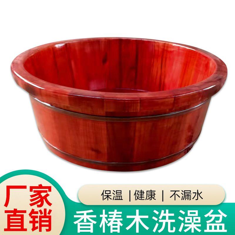 香椿木洗澡盆成人婴儿木盆