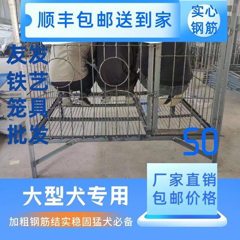 狗笼子加粗加固钢筋焊接狗