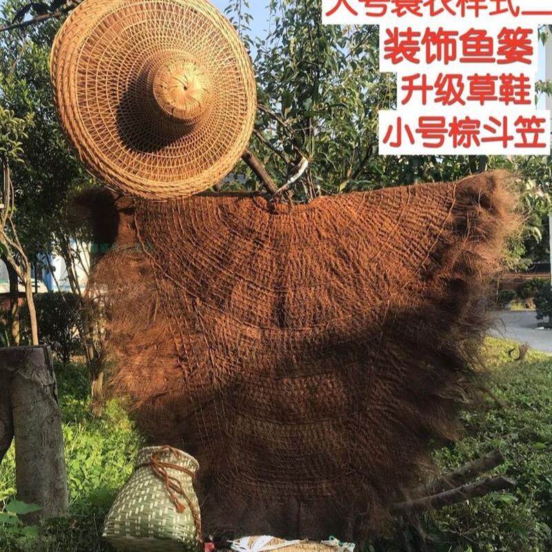 蓑衣农村纯手工编制民间特