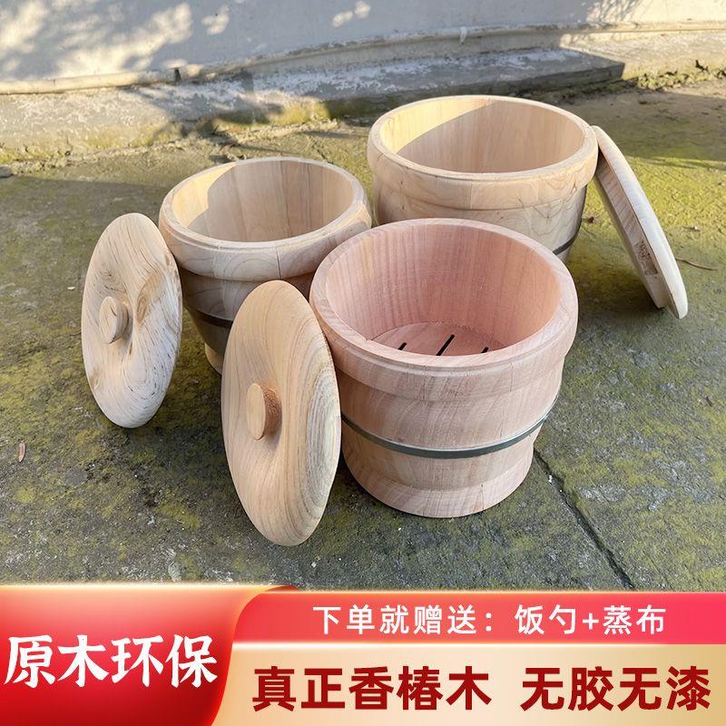 蒸桶蒸饭木桶木桶饭蒸饭桶