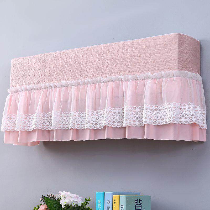 通用挂机空调防尘罩全包挂式空调挡风帘简约卧室清仓蕾丝空调罩套