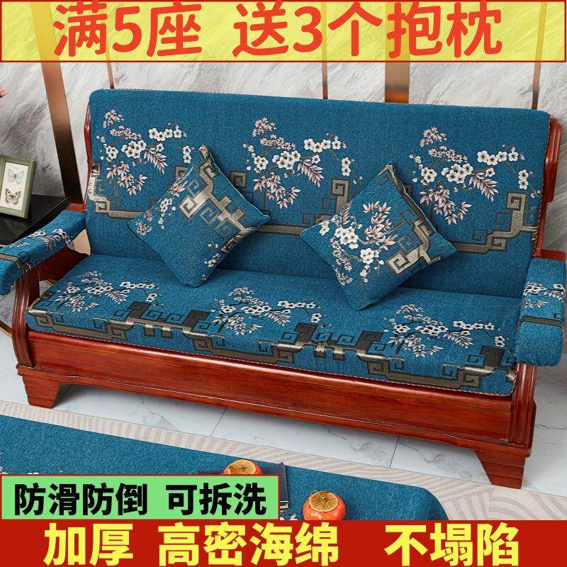 实木沙发垫带靠背连体老式红木联邦椅坐垫加厚海绵垫冬防滑可拆洗