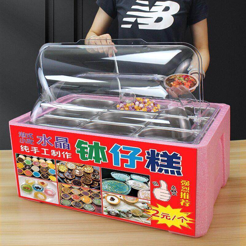不锈钢保冷保鲜盒摆摊商用