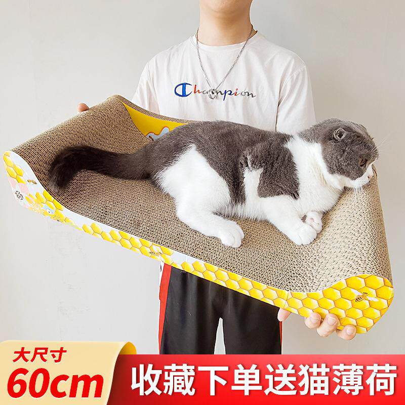猫抓板大号猫沙发床贵妃椅 猫窝磨爪器耐磨猫咪玩具用品 包邮