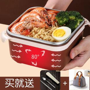 泡面碗方形学生宿舍用带盖上班族可专用大容量不锈钢饭盒干拌面碗