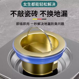 全铜地漏芯防臭淋浴室厨房卫生间厕所防溢防虫防味螺纹丝扣全铜芯
