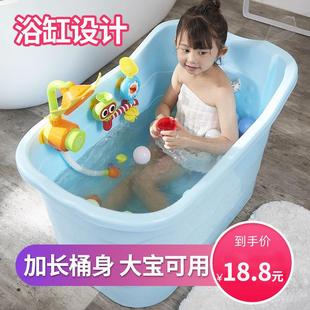 儿童泡澡桶10到16岁中大童洗澡盆宝宝浴桶浴盆浴缸洗澡桶家用大号