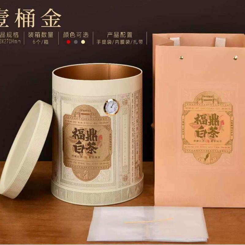 通用福鼎白茶桶大容量茶叶