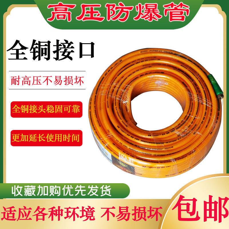 打药机高压喷雾管喷药打药