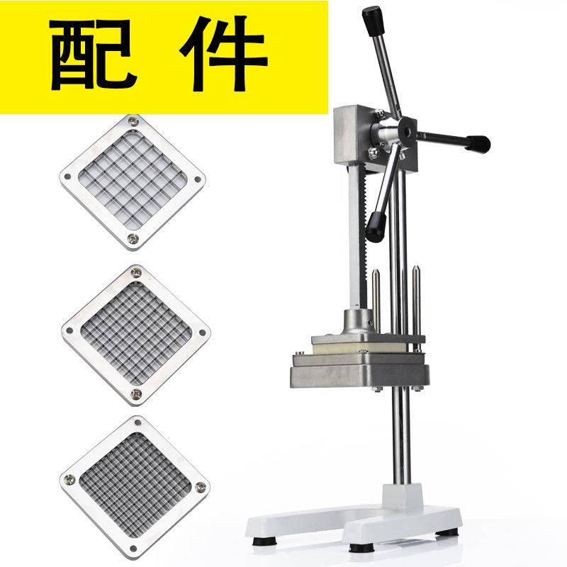 立式土豆切条器刀片薯条切