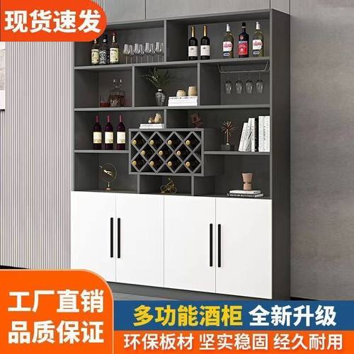 客厅酒柜家用隔断柜靠墙餐边柜展示柜简约小户型入户玄关隔断柜子