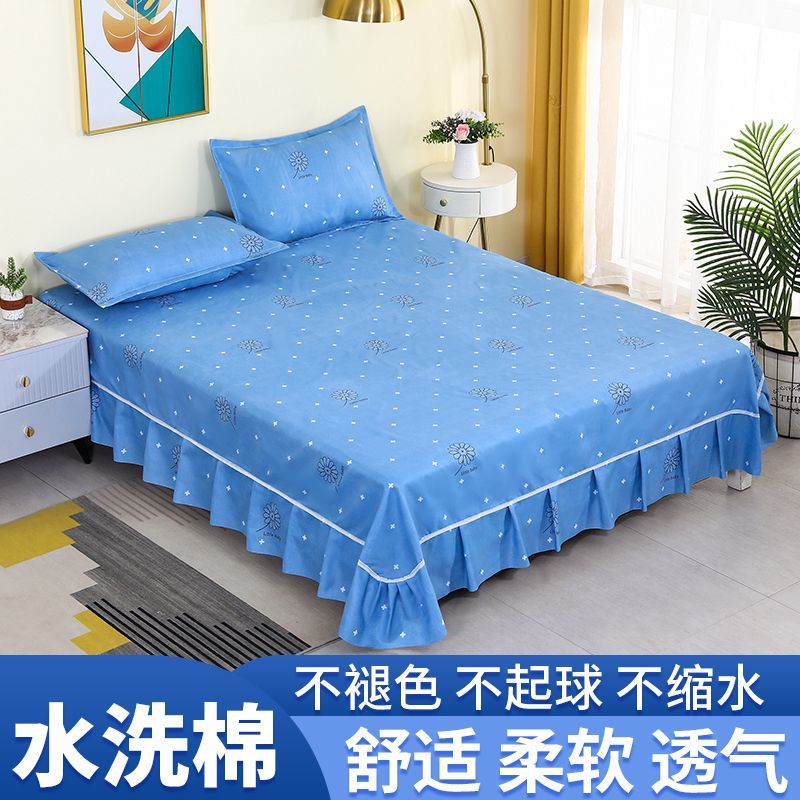 韩版单件磨毛床罩床盖防尘床单蕾丝全包围床裙卡通可爱四季防滑