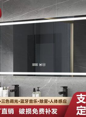 触摸浴室镜led卫生间洗手间挂墙化妆镜带灯边框镜前灯智能感应