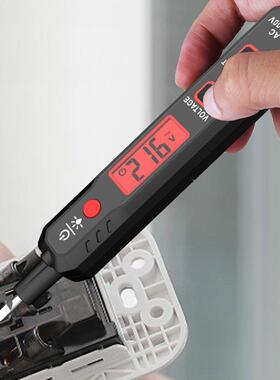 感应测电笔高精度非接触式电笔电工线路检测断点查零火线验电器