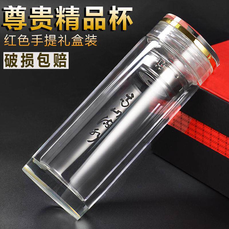 双层玻璃泡茶杯男款水杯2025新款耐高温保温高档家用大容量杯子