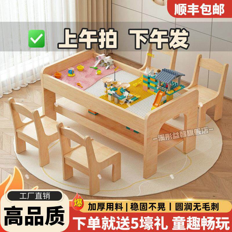 儿童积木桌实木耐用多功能儿童玩具桌宝宝益智拼装游戏桌兼容乐高