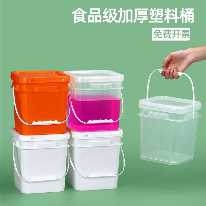 方形塑料桶食品级加厚带盖工业四方桶正方形水桶钓鱼桶5L升10公斤
