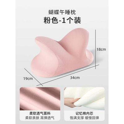 棉教室高中生坐垫屁小学生久坐板凳垫座垫凳子专用记忆椅子学生