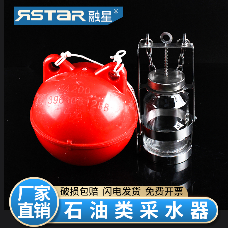 304不锈钢石油采样器污水取样器 水下定点水质取样器500ml 1000ml