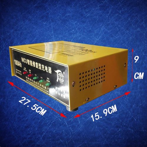 全自动智能汽车电瓶充电器修复蓄电池充电机12v 24V自动识别100AH