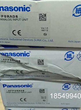 议价 FP0R模拟量输入模块,型号AFP0