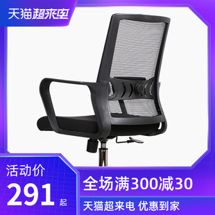 迪欧办公椅电脑椅子简约靠背舒适久坐家用办公座椅升降转椅会议椅