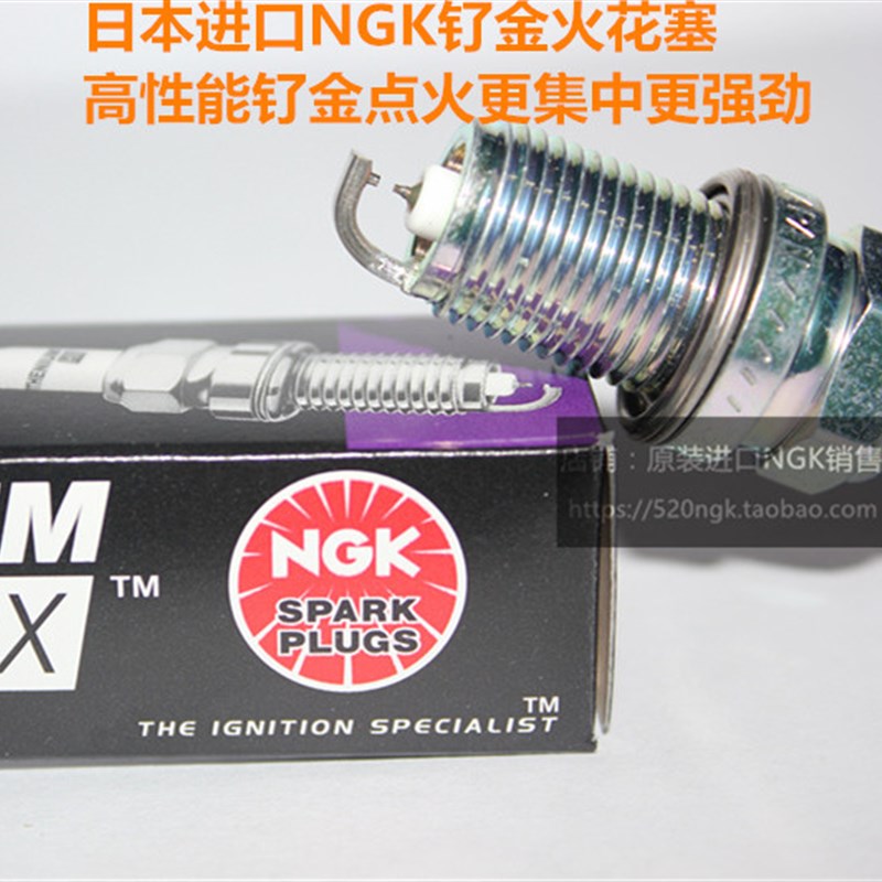讴歌TL 3.5L TL 3.q2L 讴歌RL 3.7L RL 3.5L适用NGK性能钌金火花