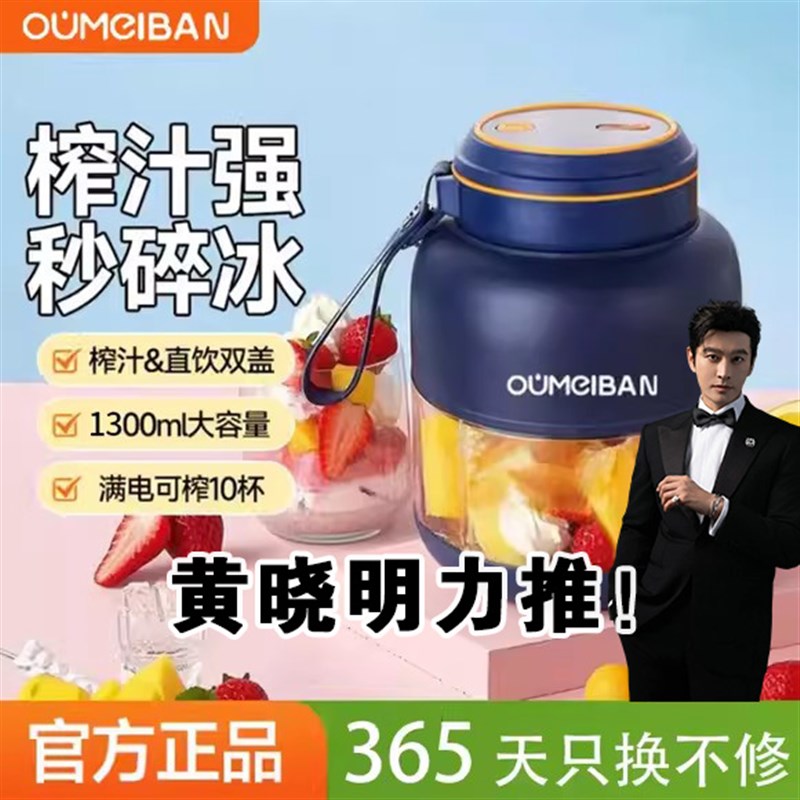 黄晓明同款德g国榨汁杯大容量减肥便携无线榨汁机小型可碎冰吨吨