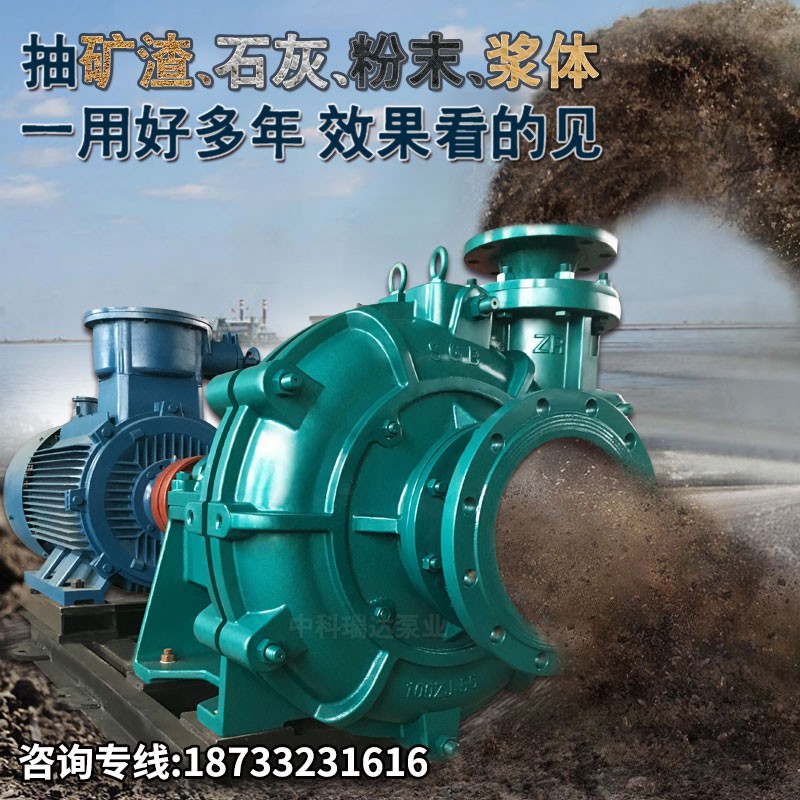 抽沙吸砂泵大型10k0zj卧式渣浆泵4/3耐磨泥浆泵矿用22kw8寸6寸煤