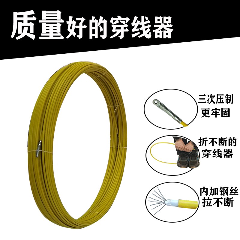 穿线器电工穿管器通n信光缆引线器管道电缆拉线神器室内网线拽线