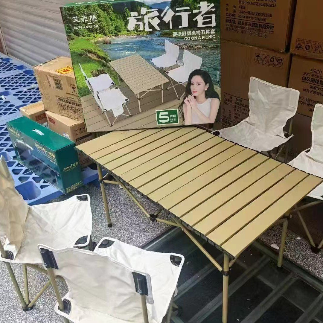 户外折叠桌椅一桌四椅套装便携式露营桌椅五件套野餐烧烤椅桌套装