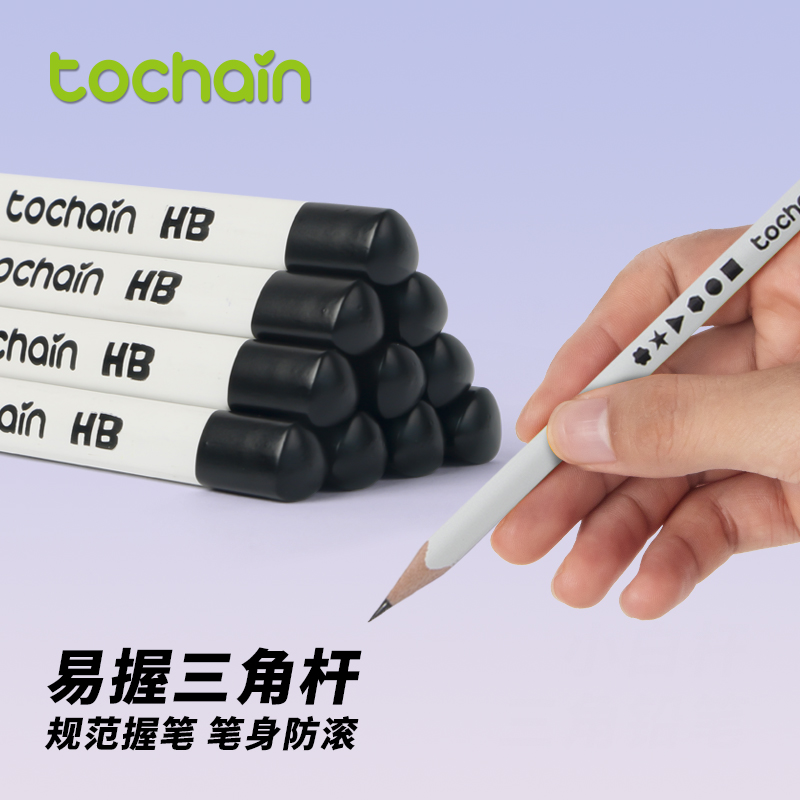 图强小白杆铅笔小学生专用