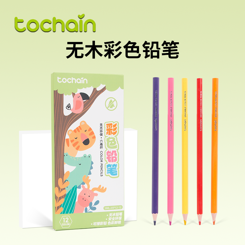 [TOCHAIN]图强可擦无木彩铅笔彩色铅笔小学生美术生专用一年级幼儿园笔绘画专用无毒12色24色初学者绘画套装