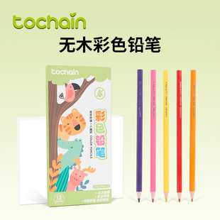 【图强】可擦彩色铅笔12色/24色