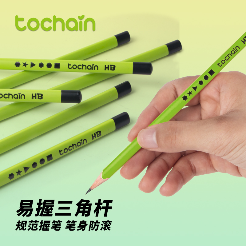 [TOCHAIN]图强小绿杆铅笔HB小学生专用一二年级学生学习用品考试涂卡笔幼儿园正姿练字铅笔