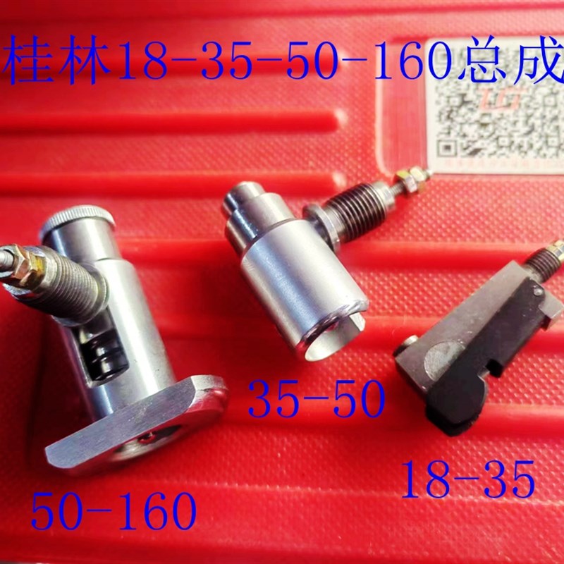 桂林18-35-50-160内径百分表D主体总成 测量头 螺母活动可换测头