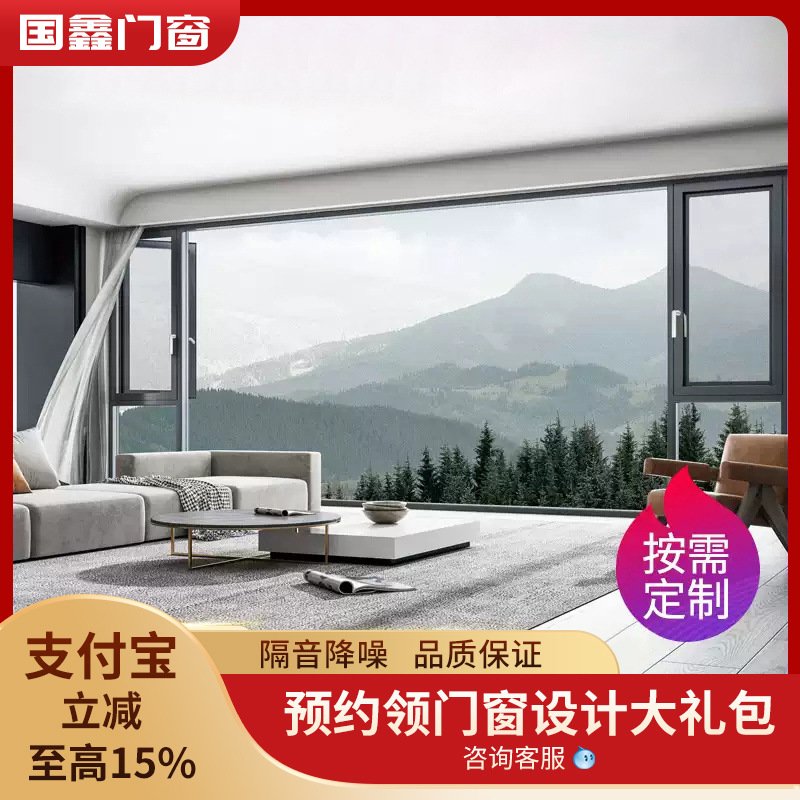 江苏断桥铝系统门窗平开断桥铝门窗封阳台推拉窗隔音窗落地窗