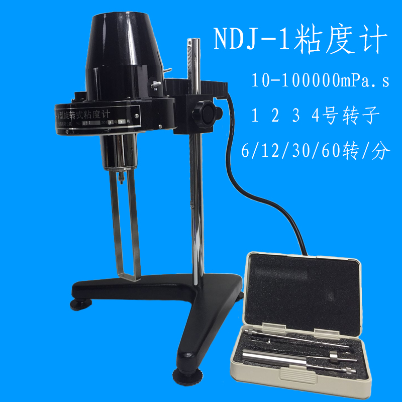 NDJ-1旋转式粘度计指针测量范围0.1-10J0000MPas油墨胶水粘度
