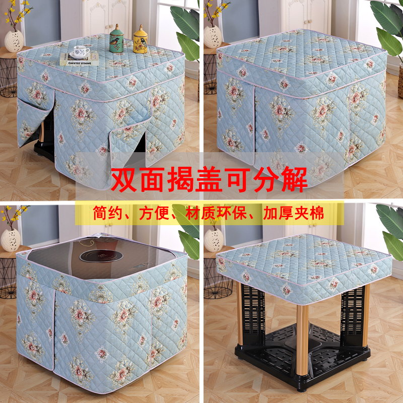 烤火桌子罩套正方形家用长电炉罩烤火罩新款取暖炉桌布罩套被加厚