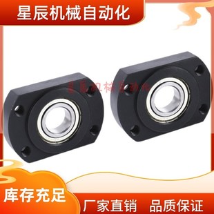 698ZZ 6800ZZ 6900 BFJ21 6200 608ZZ 6000 6801ZZ带座轴承 626ZZ