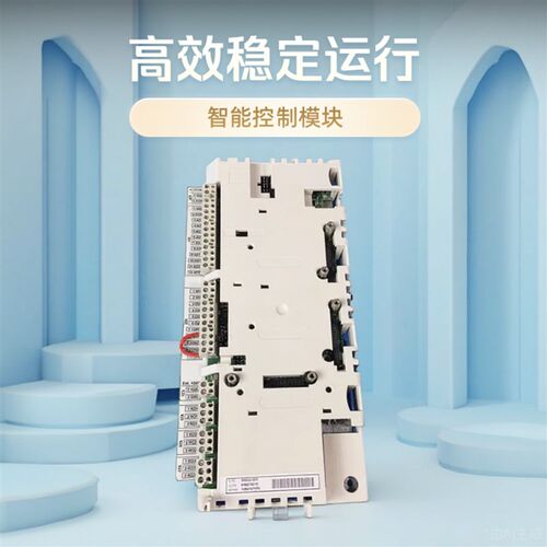 RDCU-12C和RDCU-02C是ABB变频器通用控制IO主CPU板