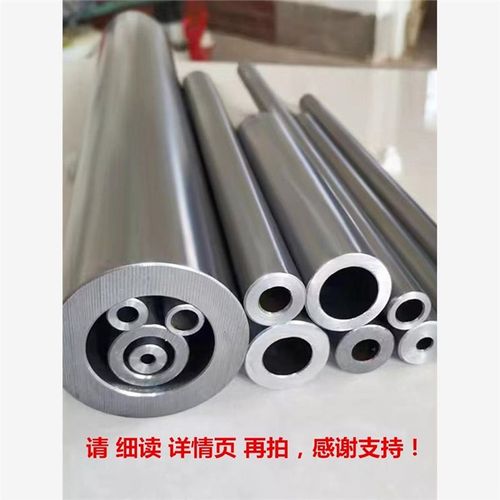 钢管 外径20 30 40 50 70mm内孔8-60毫米铁管空心圆管精密无缝 管