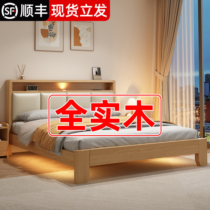 床实木床现代简约1.8米主卧双人床经济型床架出租房用1.5米单人床