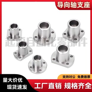 D16 D12 导向轴支座GAR02 D20 D35 D30 D40 D10 D25 D15