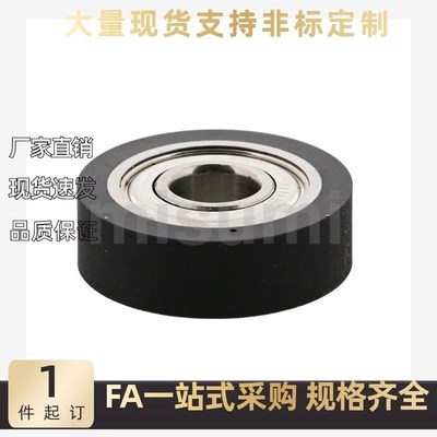 包胶轴承UMSBKW3 4 5 6 8 10 15 20 25-28 30A 40A 45A 55A 65A