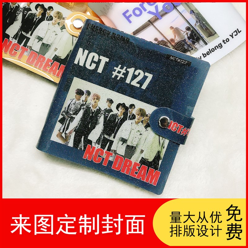 定制3寸456寸拍立得相册明信片活页收纳册BTS/NCT追星专辑小卡册