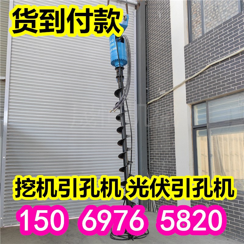 挖改螺旋钻机挖树坑电线杆打孔机房屋地基打孔光伏桩基础挖机钻孔