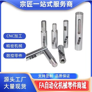 L100 导向轴E SAD22 怡合达标准